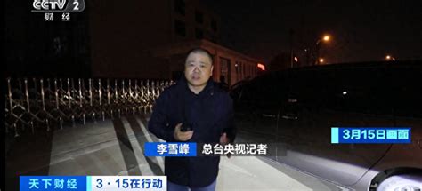 “3·15”晚会曝光，监管雷霆出击！“梅菜扣肉”涉事企业，被现场查封2万余盒！腥臭扑鼻，污水横流 执法 进行 安徽