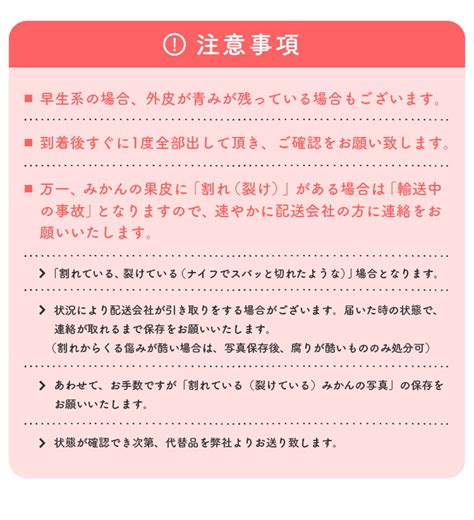 【楽天市場】【ふるさと納税】【先行予約】【数量限定】濃厚有田みかん（ご家庭用）選べる内容量【2024年11月上旬～11月下旬頃発送】または