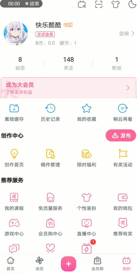 怎么删除b站投稿视频？ 哔哩哔哩 Bilibili