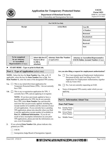 I 821 Form ≡ Fill Out Printable Pdf Forms Online