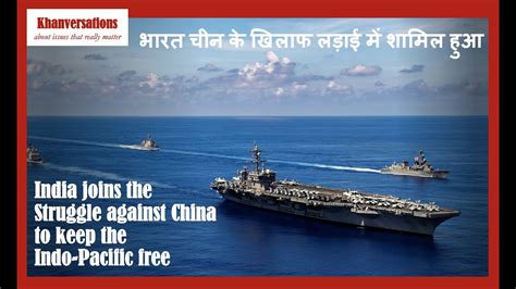 India Joins Struggle Against China To Keep The Indo Pacific Free