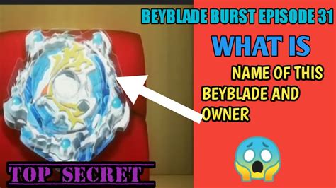 BEYBLADE BURST EPISODE 31 WHAT IS THE NAME OF THIS BEYBLADE AND OWNER