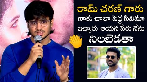 Hero Nikhil Superb Words About Ram Charan The Indian House SPY