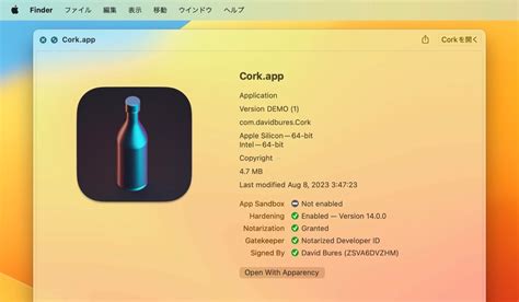 Homebrewパッケージの管理をguiで行うことが出来るアプリ「cork」のデモ版がリリース。