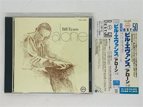 Letao Cd Bill Evans Alone Best Pocj