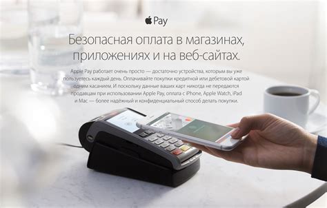 Apple Pay deixa de funcionar na Rússia