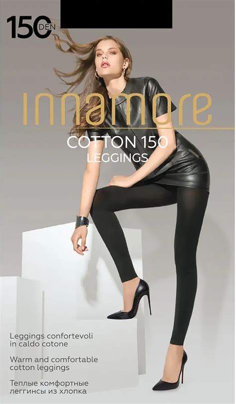 Утепленные хлопковые женские легинсы INNAMORE COTTON 150 leggings 3922 ...