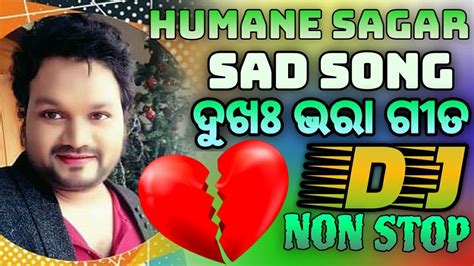 Humane Sagar Odia Sad Song Humane Sagar Sad Song Dj Odia Dj Song Humane Sagar New Song