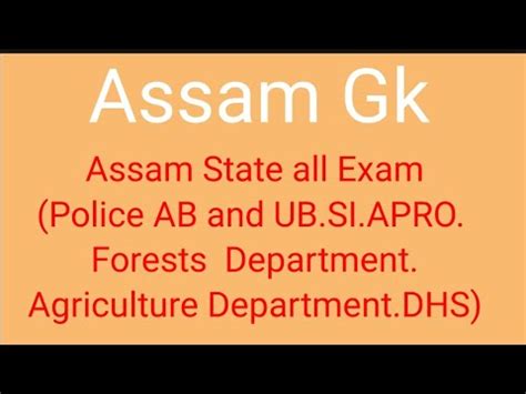 Assam Gk Assam Police AB And UB SI APRO Agriculture DME DHS Grad