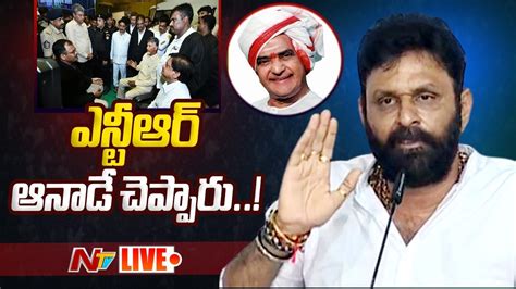 Kodali Nani Live Chandrababu Arrest Press Meet Ntv Youtube