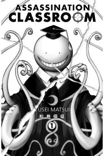 Assassination Classroom Tome 1 De Yusei Matsui Tankobon Livre