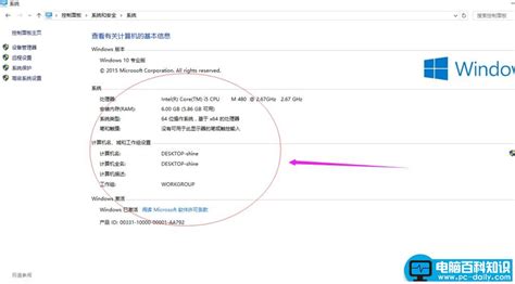Win10系统怎么看电脑配置教你查看win10系统的电脑配置方法 电脑知识学习网