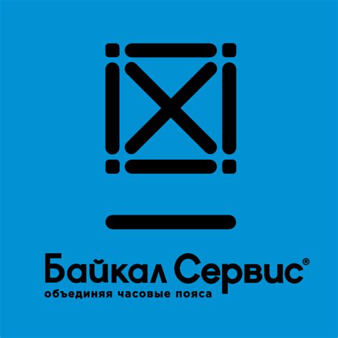 ТК Байкал Сервис отследить груз по номеру накладной