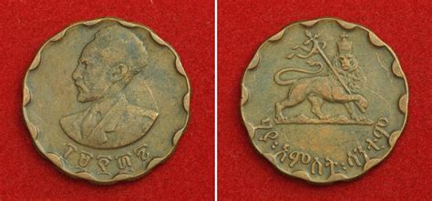 25 Cent 1943 Ethiopia Copper Haile Selassie Prices Values KM 36