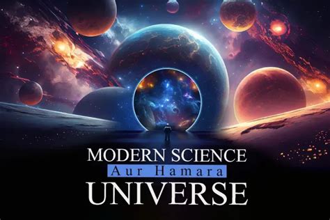 Modern Science Aur Hamara Universe