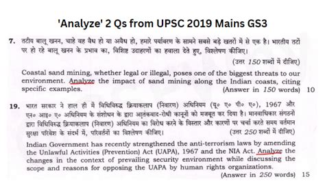 Upsc Cse Why On Twitter Discuss Such Qs Present Some Issues In