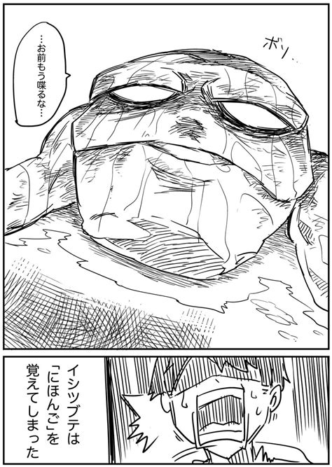 ポケモン漫画】 新しい技を覚えた瞬間 」チャロス🌳の漫画