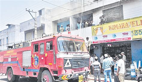 అగ్ని ప్రమాదాలపై జరభద్రం Insurance Against Fire Hazards