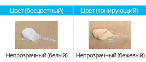 Атоми Солнцезащитный Крем бесцветный с SPF 50+ PA+++