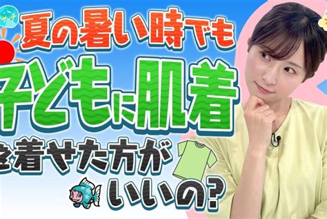 【きょうは何の日】『良い風呂の日』最大9連休・gwはどこへ行く？関東の穴場は「七沢温泉」など ニュースまとめライブ【4月26日】（日テレ