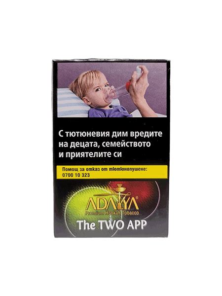 Adalya The Two App Adalya Arena Tobacco