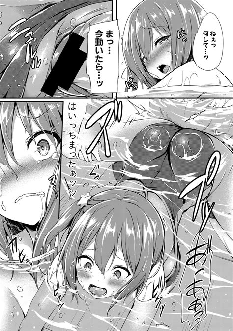 エロ漫画童顔爆乳の幼馴染JKのスクール水着の中にローション塗って乳首や食い込むまんすじ弄って水中で中出しセックスする水泳部男子wwカナヅチ