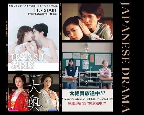 Top 15 Best Japanese Lesbian Dramas Series Up To 2024 Female Temporary Tattoos And Lesbian