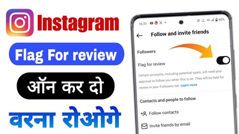 Instagram Flag For Review Kya Hai Instagram Flagged For Review