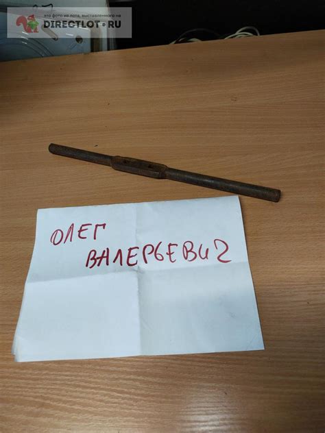 Метчикодержатель под квадрат 5 и 6 мм купить в Твери цена 25,00 Р на ...