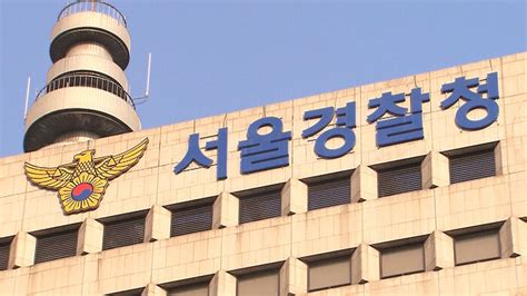 경찰 디스커버리펀드 환매 중단 장하원 대표 소환 네이트 뉴스