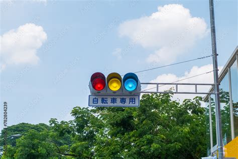 Japanese Traffic Lights And Sign Above Scramble Crossing In Front Of