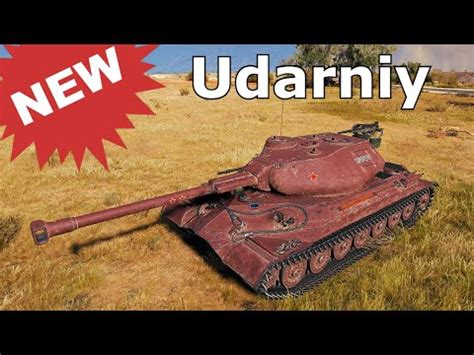 World Of Tanks Udarniy New Tanks Youtube