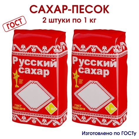 Сахар песок 1 кг — купить по низкой цене на Яндекс Маркете