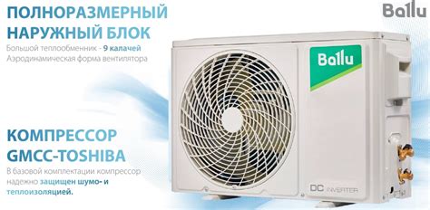 Сплит-система Ballu Platinum DC BSEI-09HN8 inverter купить Волгоград ...