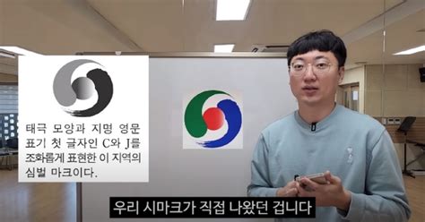 ‘충주맨 김선태 주무관 유튜브 성공으로 ‘특급 승진 이투데이