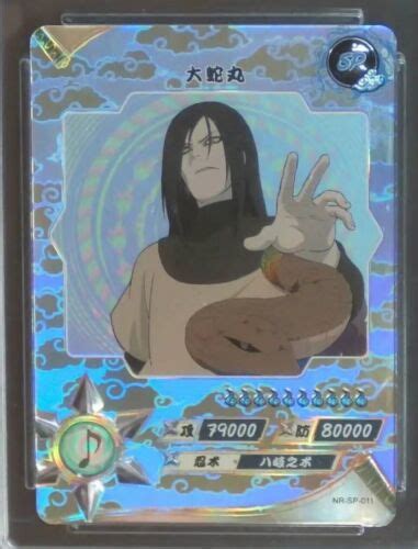 Orochimaru Nr Sp Naruto Kayou Card Tcg Mint Ultra Rare Ebay