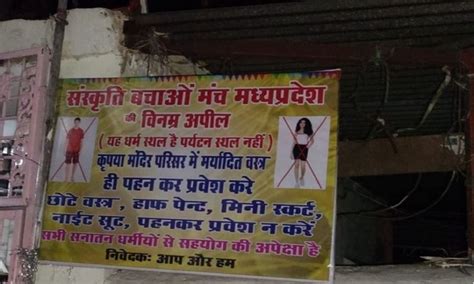 MP: Posters put up in Bhopal temples ban entry wearing…