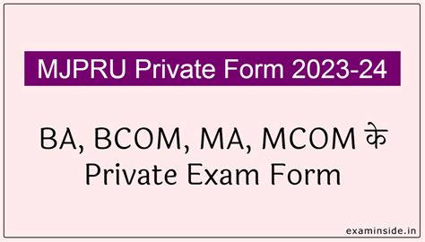 MJPRU Private Form 2024 Apply Online Last Date BA MA