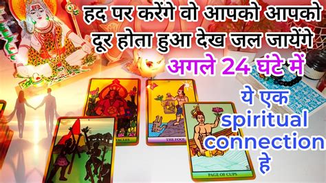 Next Love Current Feelings Tarot Hindi Current Feelings Tarot