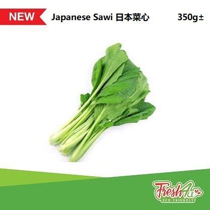 sawi japanses  home delivery fresh vegetables direct  farm