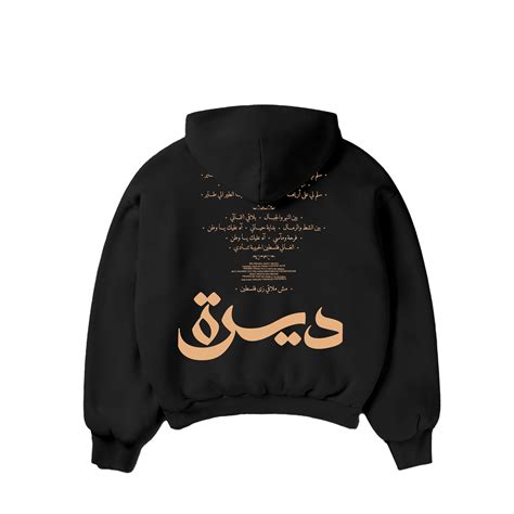 Deira Lyric Hoodie Saint Levant Official Merch