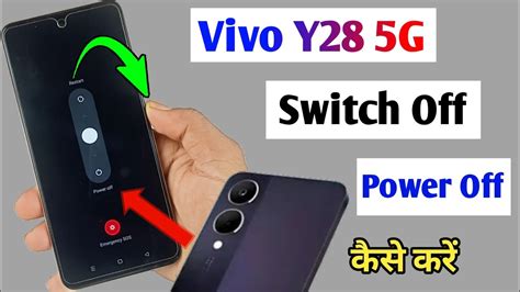 Vivo Y28 5g Switch Off Kaise Kare How To Power Off Vivo Y28 Vivo