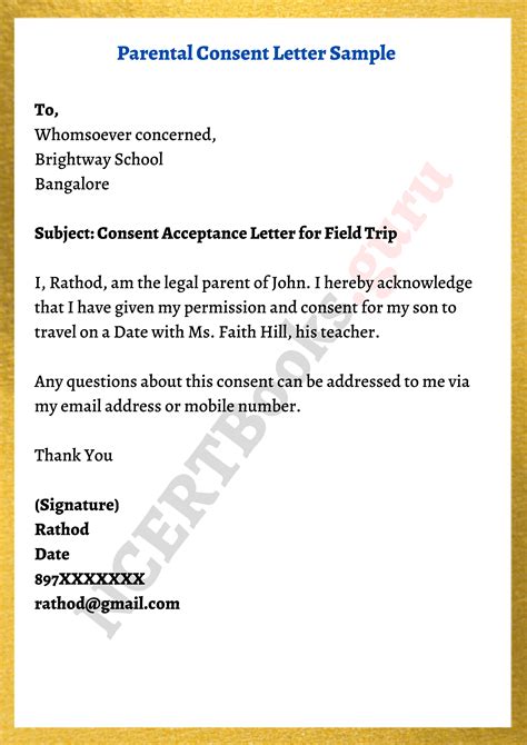 Consent Letter Template