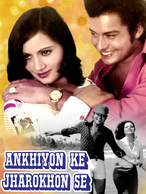 Ankhiyon Ke Jharokhon Se Movie Poster