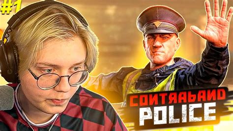 ДРЕЙК СТАЛ ПОГРАНИЧНИКОМ В КОНТРАБАНД ПОЛИС | Contraband Police - YouTube