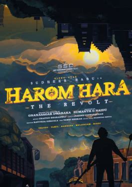 Harom Hara Cast Crew Movie Review Release Date Teaser Trailer