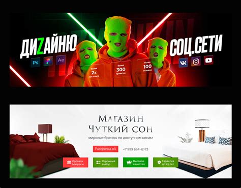 Оформление ВК. Часть 3 on Behance