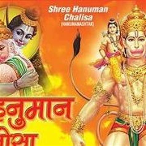 Stream Hanuman Chalisa Gulshan Kumar Songs Pk.mp3 __LINK__ by Lisa ...