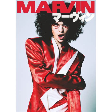 Marvin | Conan Gray Wiki | Fandom