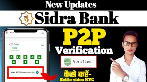 Sidra Bank New Updates Sidra Chain New Updates Sidra Bank P P